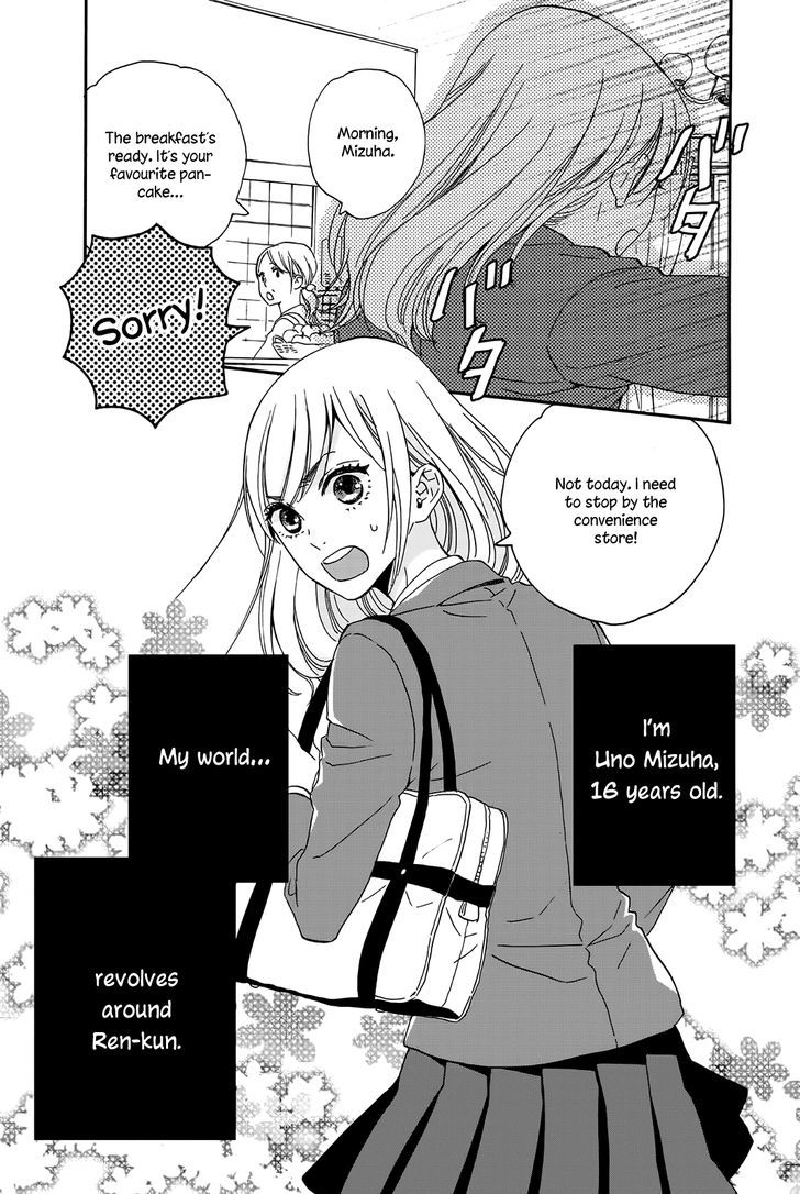 Amai*suppai*horonigai Chapter 1 #7