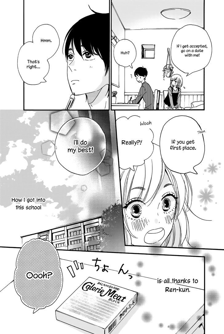 Amai*suppai*horonigai Chapter 1 #23