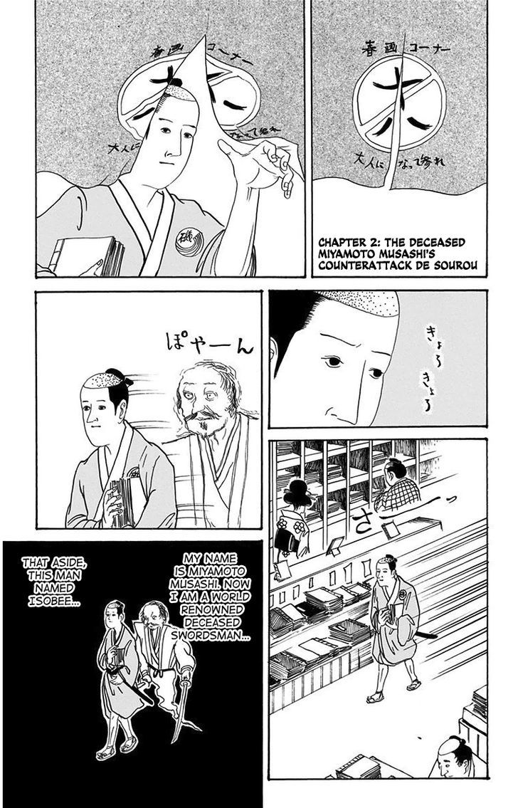 Isobe Isobee Monogatari - Ukiyo Wa Tsurai Yo Chapter 2 #2