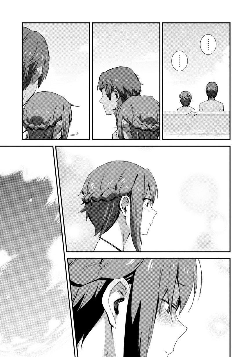 Nagato Yuki-Chan No Shoushitsu Chapter 78 #4