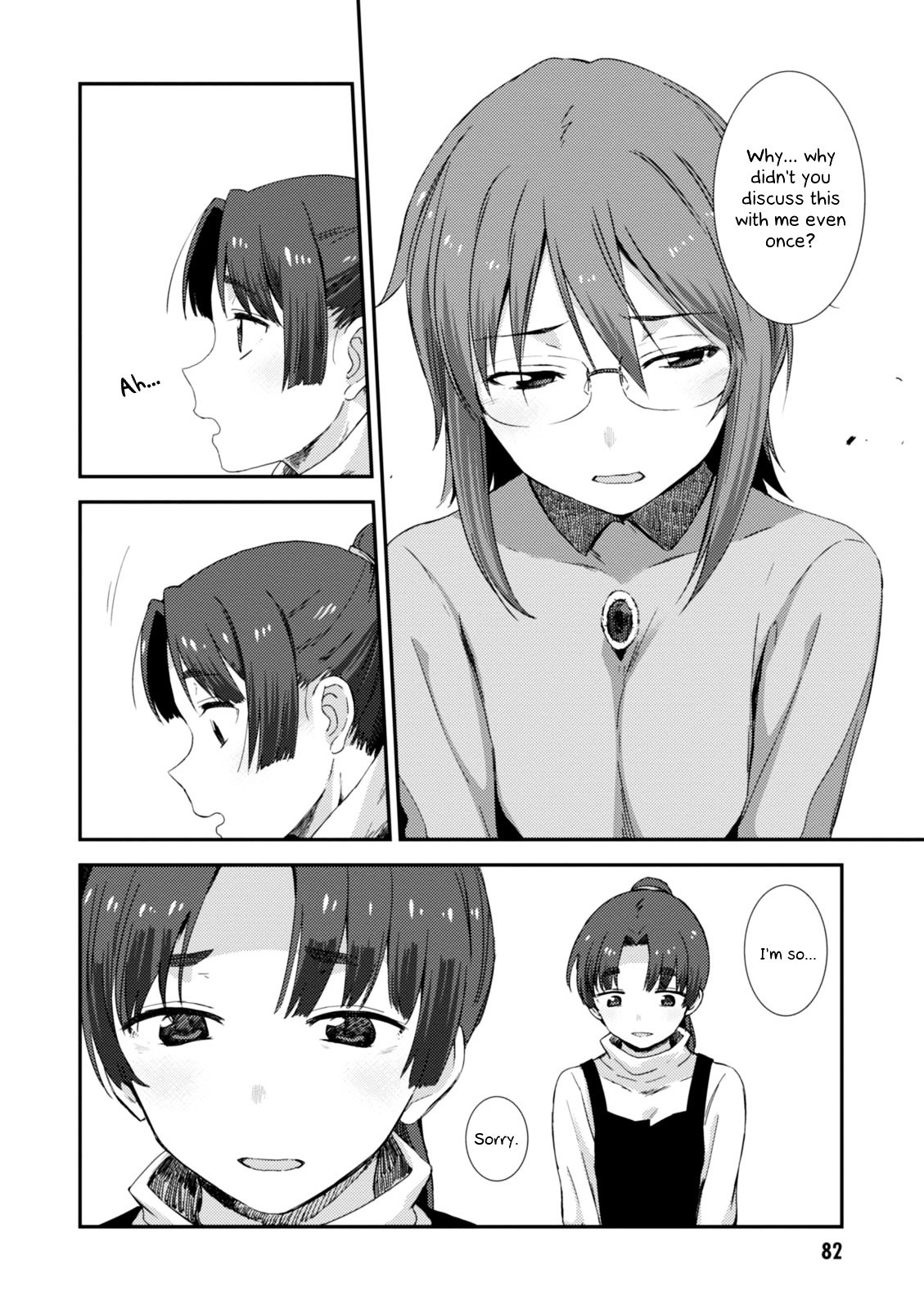 Nagato Yuki-Chan No Shoushitsu Chapter 75 #5