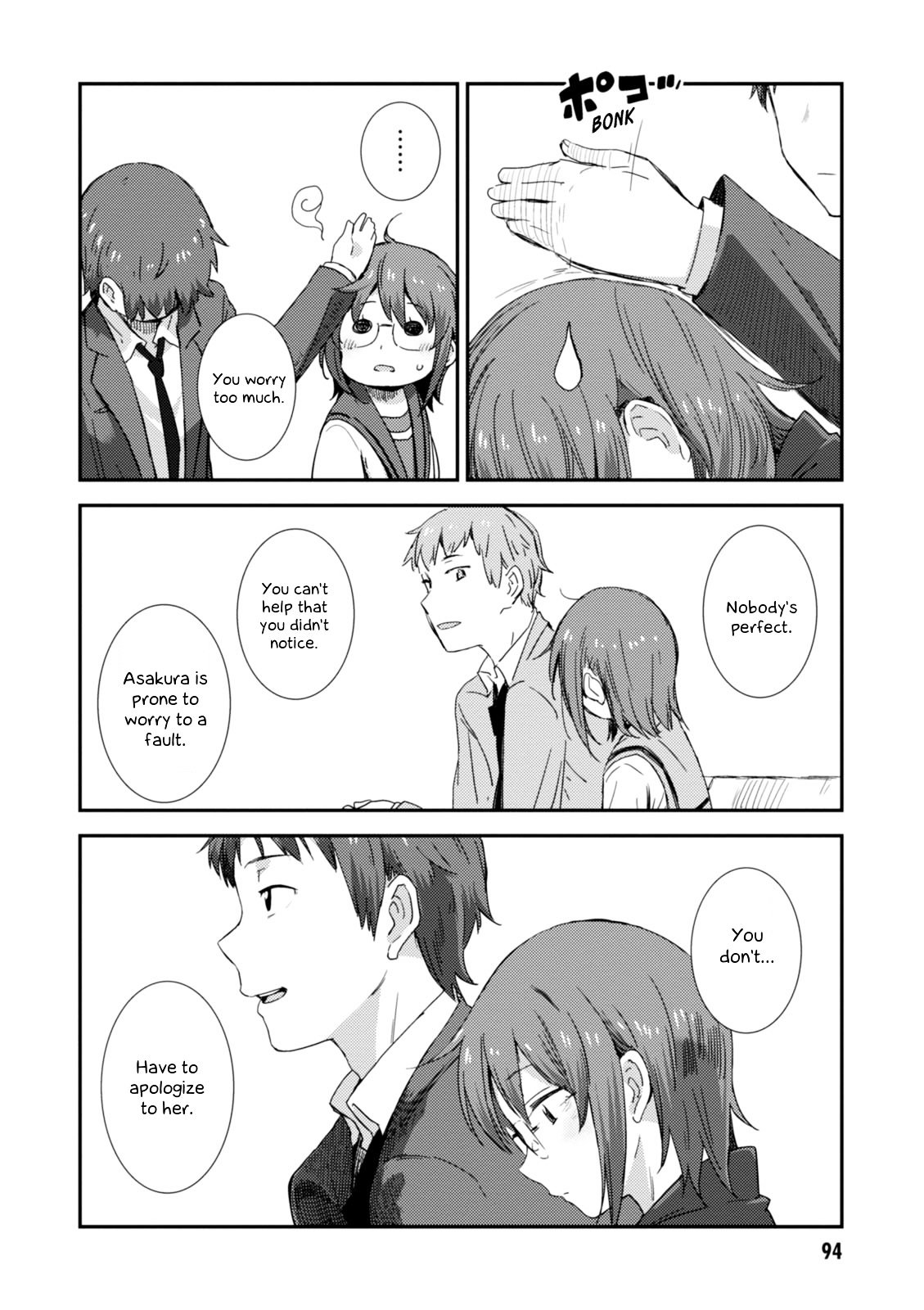 Nagato Yuki-Chan No Shoushitsu Chapter 75 #17