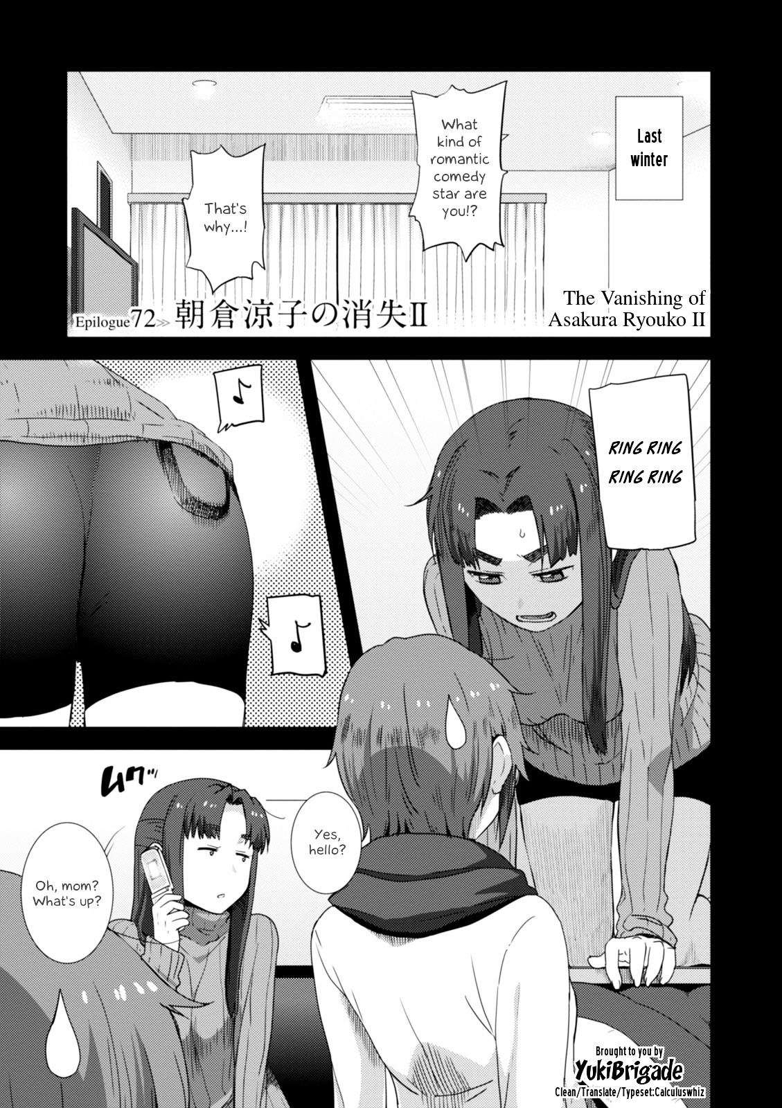 Nagato Yuki-Chan No Shoushitsu Chapter 72 #2