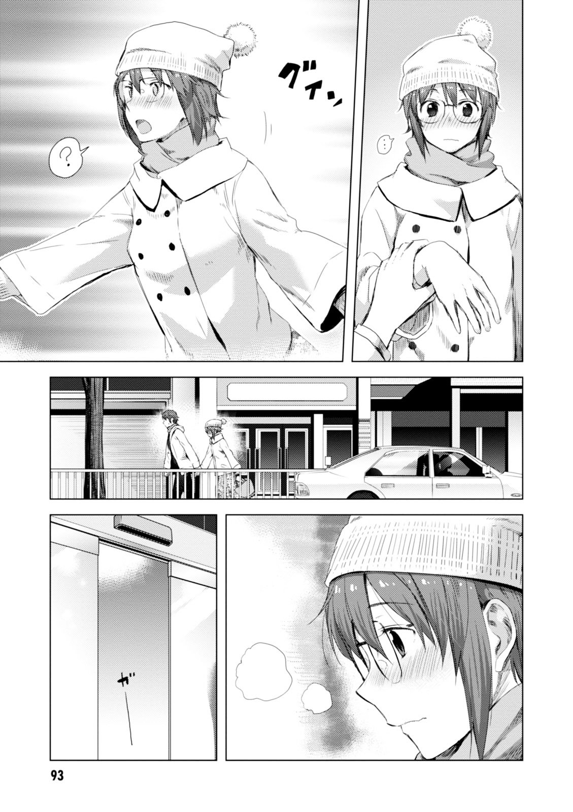 Nagato Yuki-Chan No Shoushitsu Chapter 68 #6