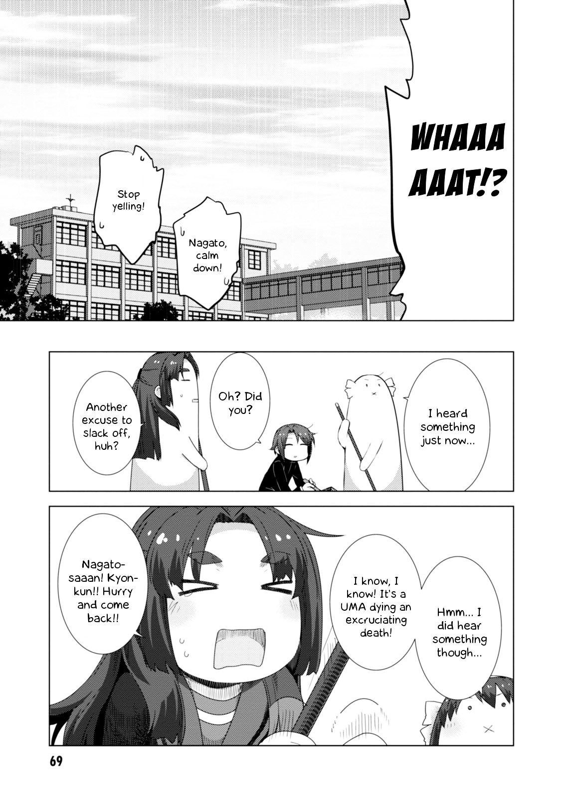 Nagato Yuki-Chan No Shoushitsu Chapter 67 #4