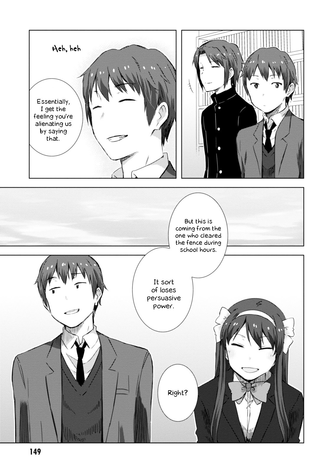 Nagato Yuki-Chan No Shoushitsu Chapter 70 #18