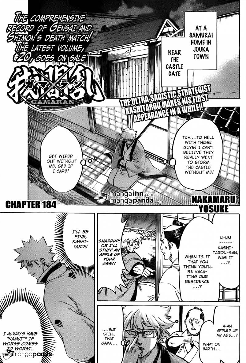 Gamaran Chapter 184 #1