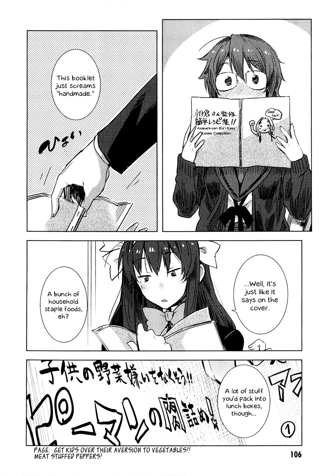 Nagato Yuki-Chan No Shoushitsu Chapter 62 #8