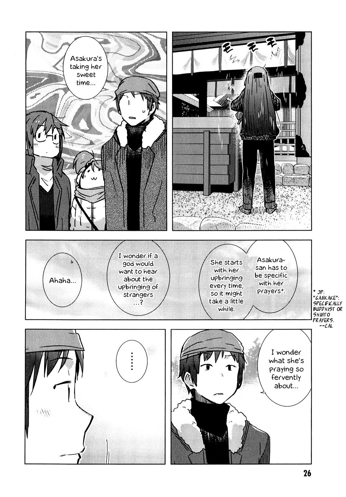 Nagato Yuki-Chan No Shoushitsu Chapter 58 #27