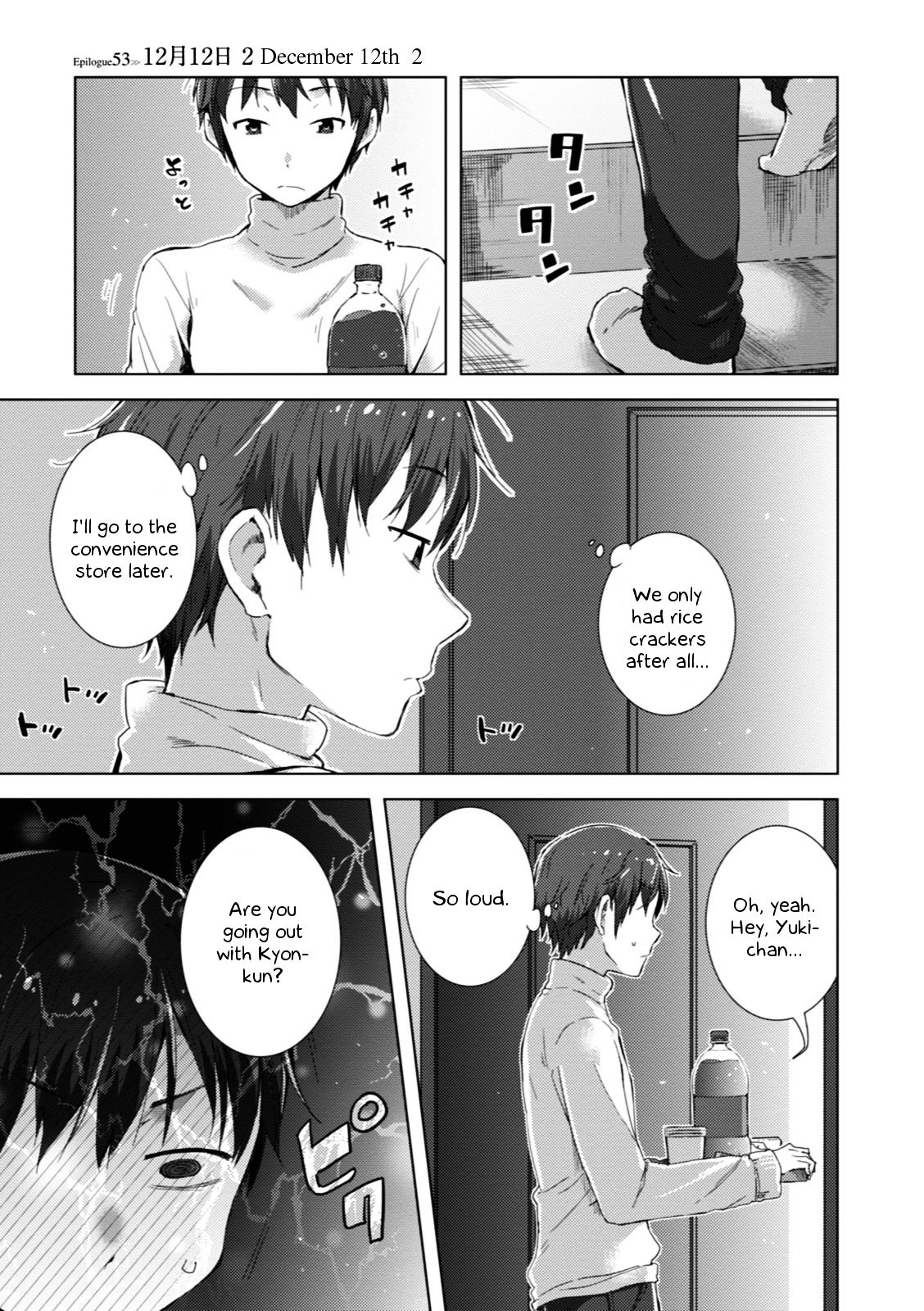 Nagato Yuki-Chan No Shoushitsu Chapter 53 #2