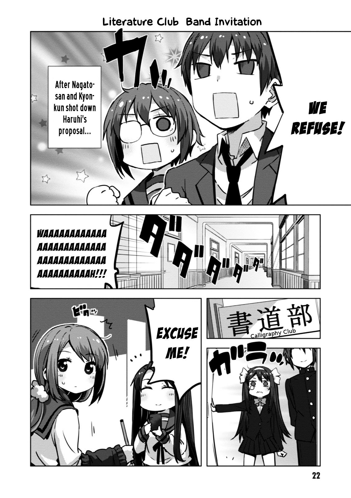 Nagato Yuki-Chan No Shoushitsu Chapter 50.5 #3