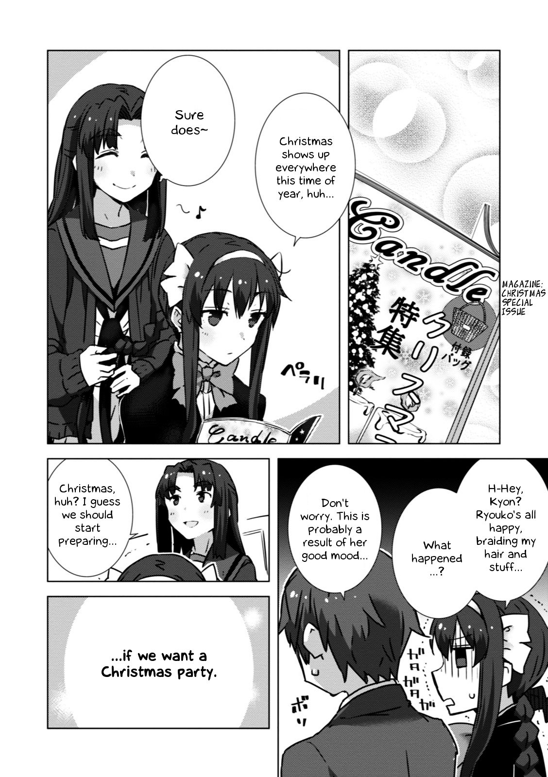 Nagato Yuki-Chan No Shoushitsu Chapter 50 #13