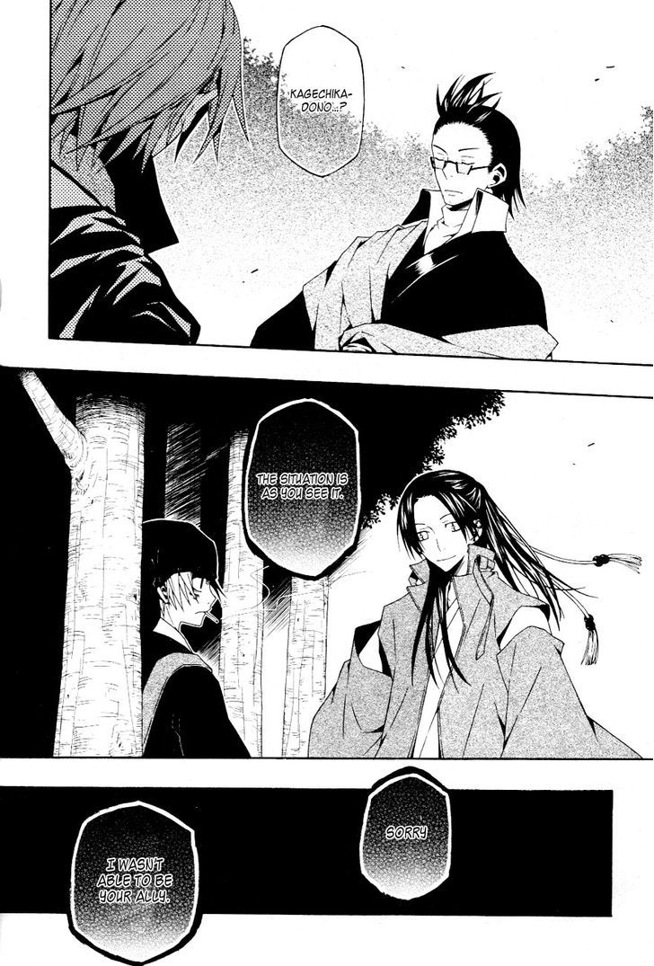 Izayakaku Chapter 15 #9