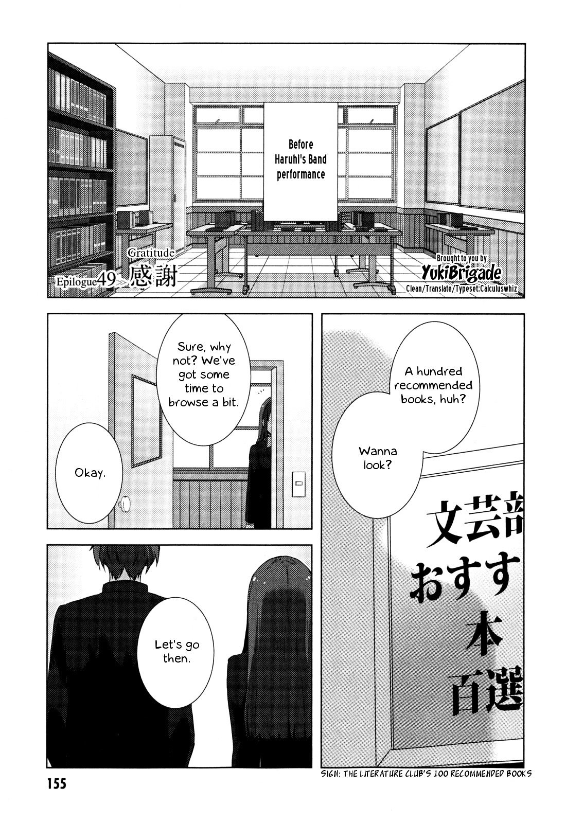 Nagato Yuki-Chan No Shoushitsu Chapter 49 #2