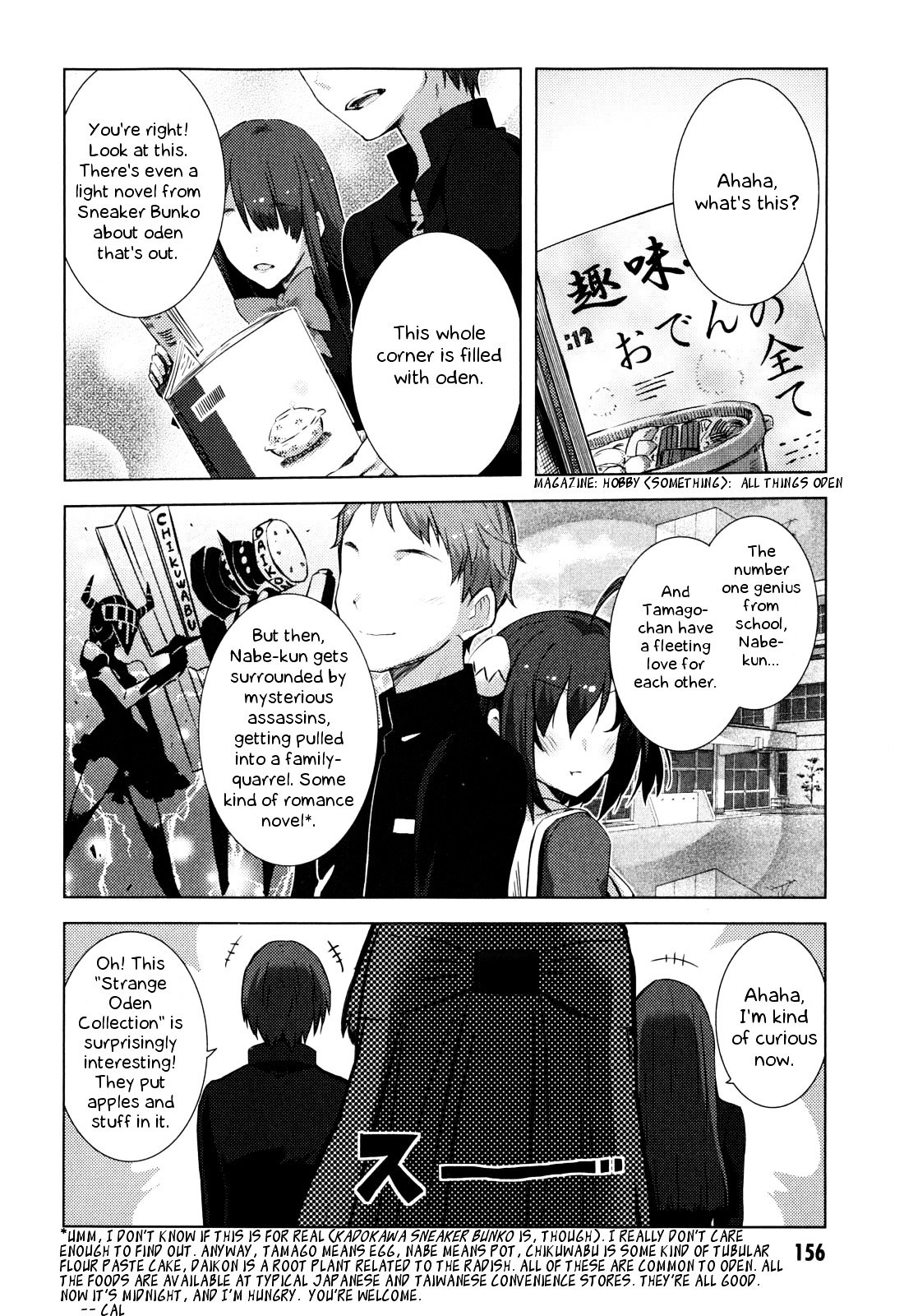 Nagato Yuki-Chan No Shoushitsu Chapter 49 #3