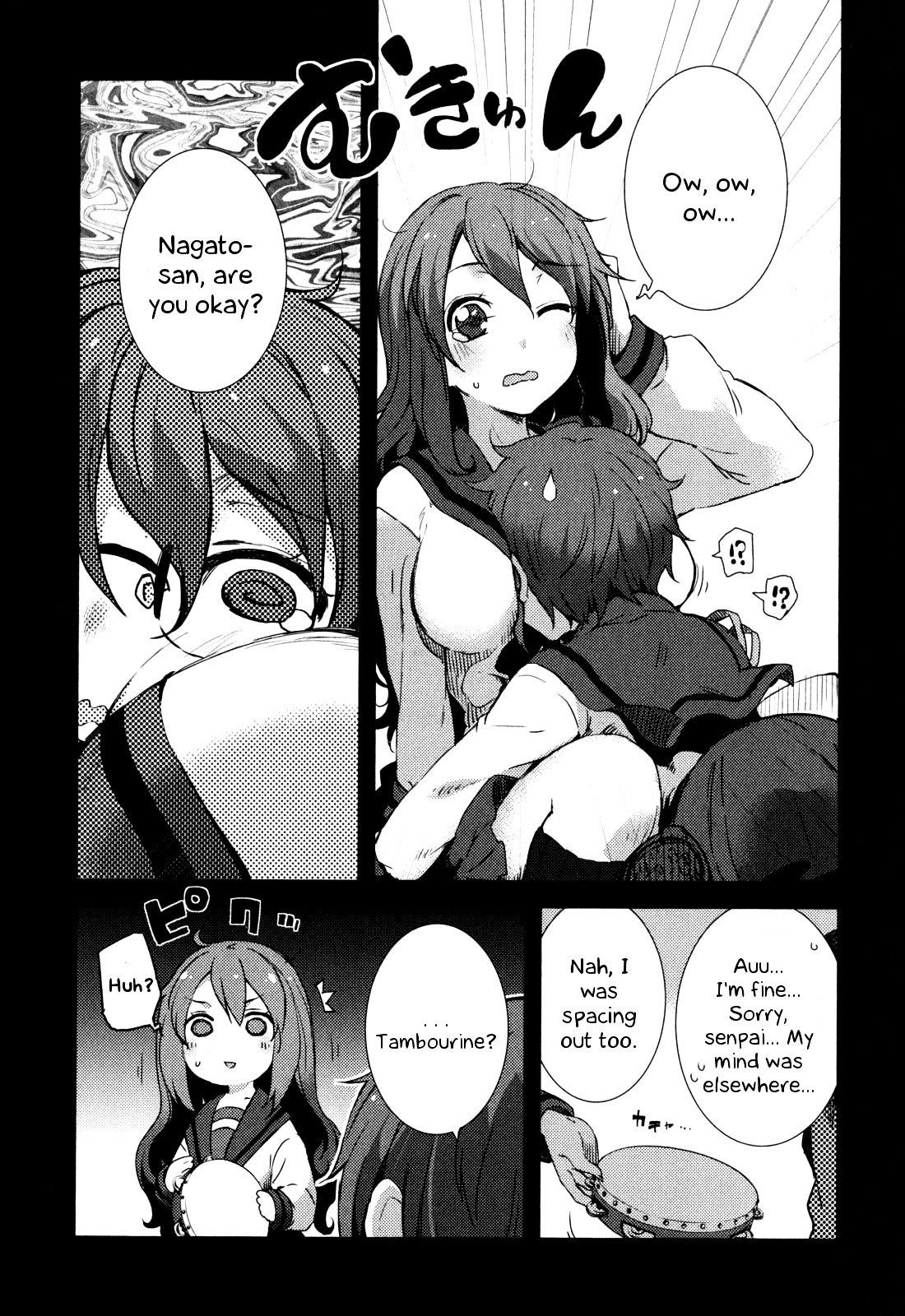 Nagato Yuki-Chan No Shoushitsu Chapter 46 #13