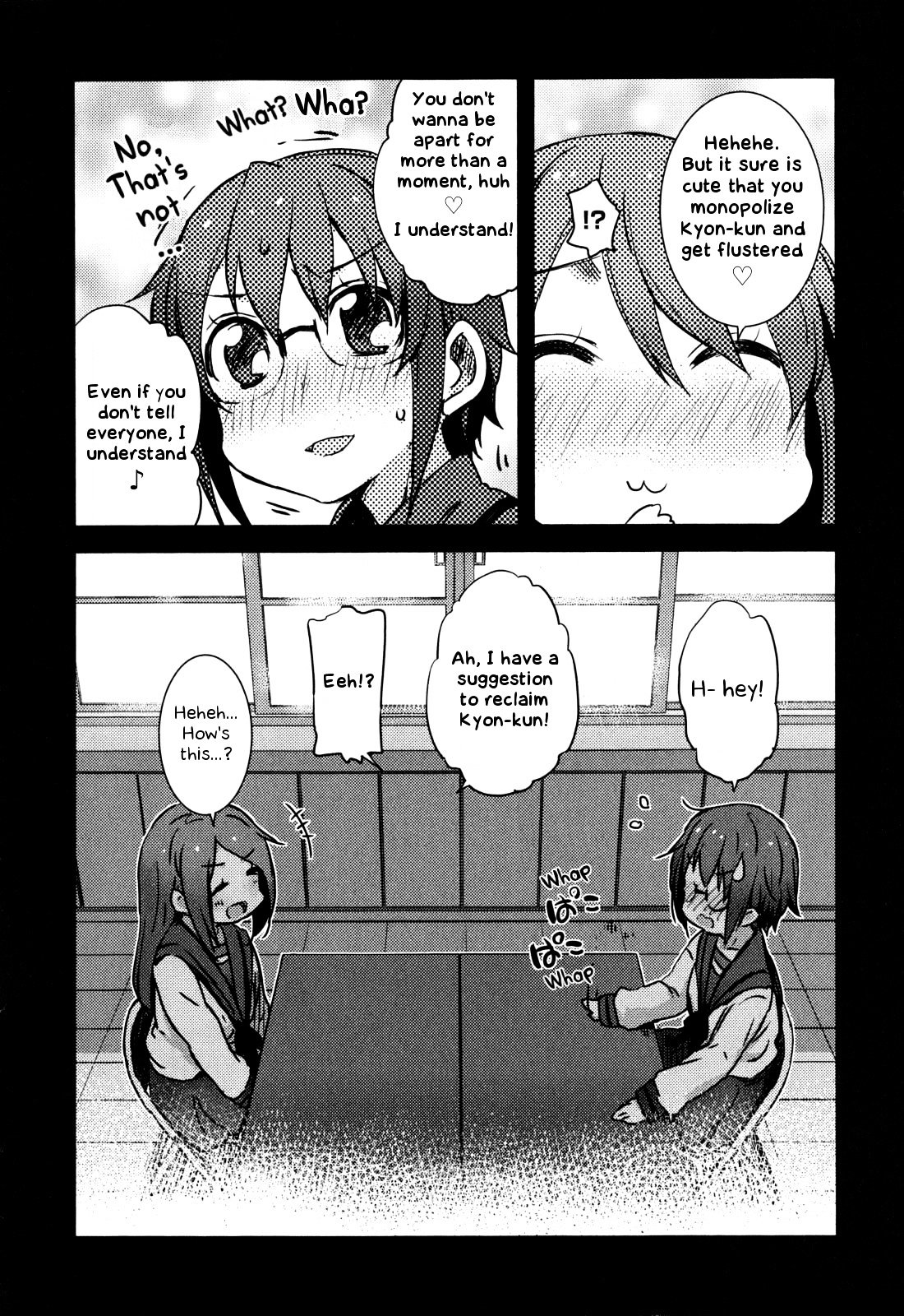 Nagato Yuki-Chan No Shoushitsu Chapter 46 #17