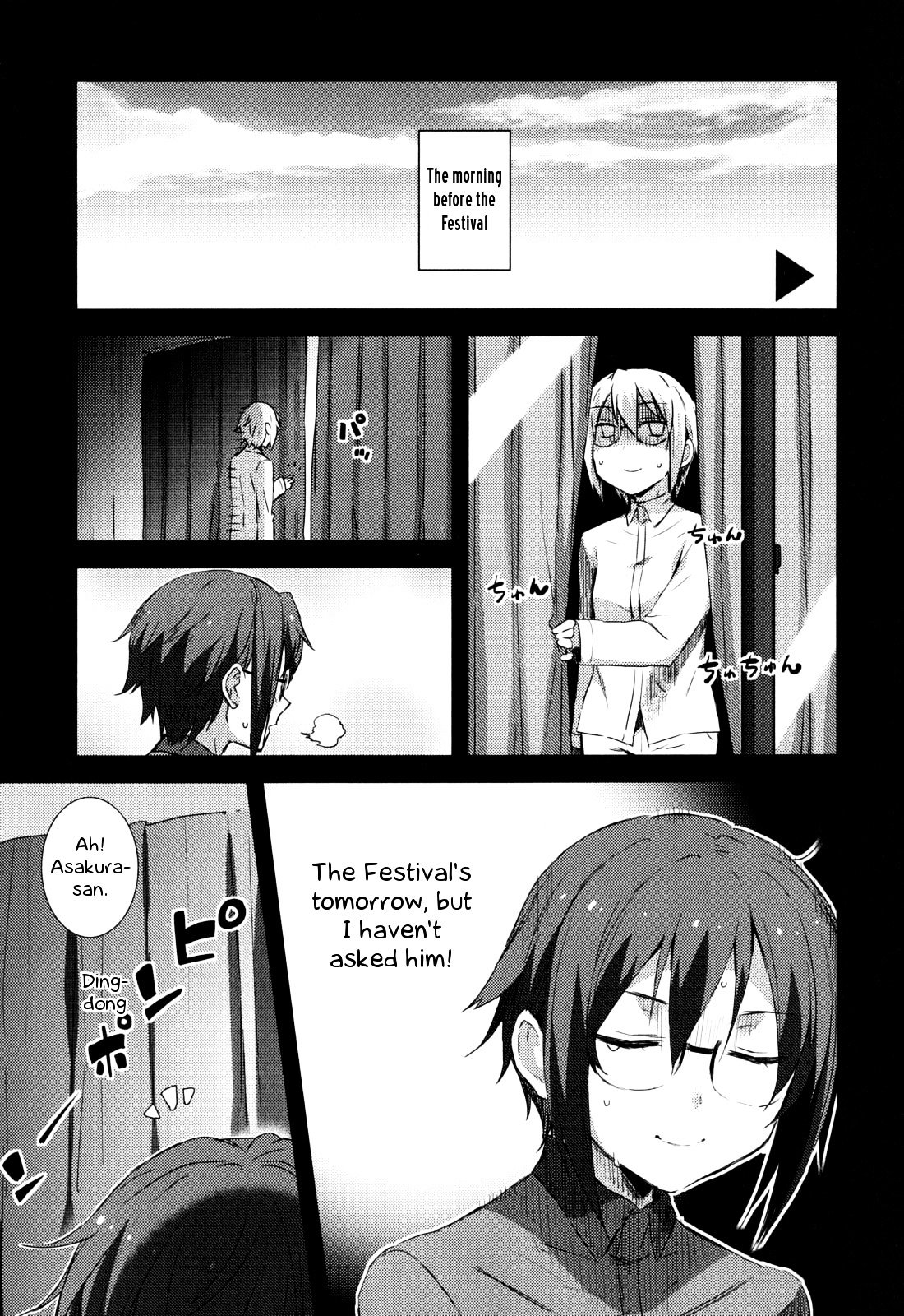 Nagato Yuki-Chan No Shoushitsu Chapter 47 #8