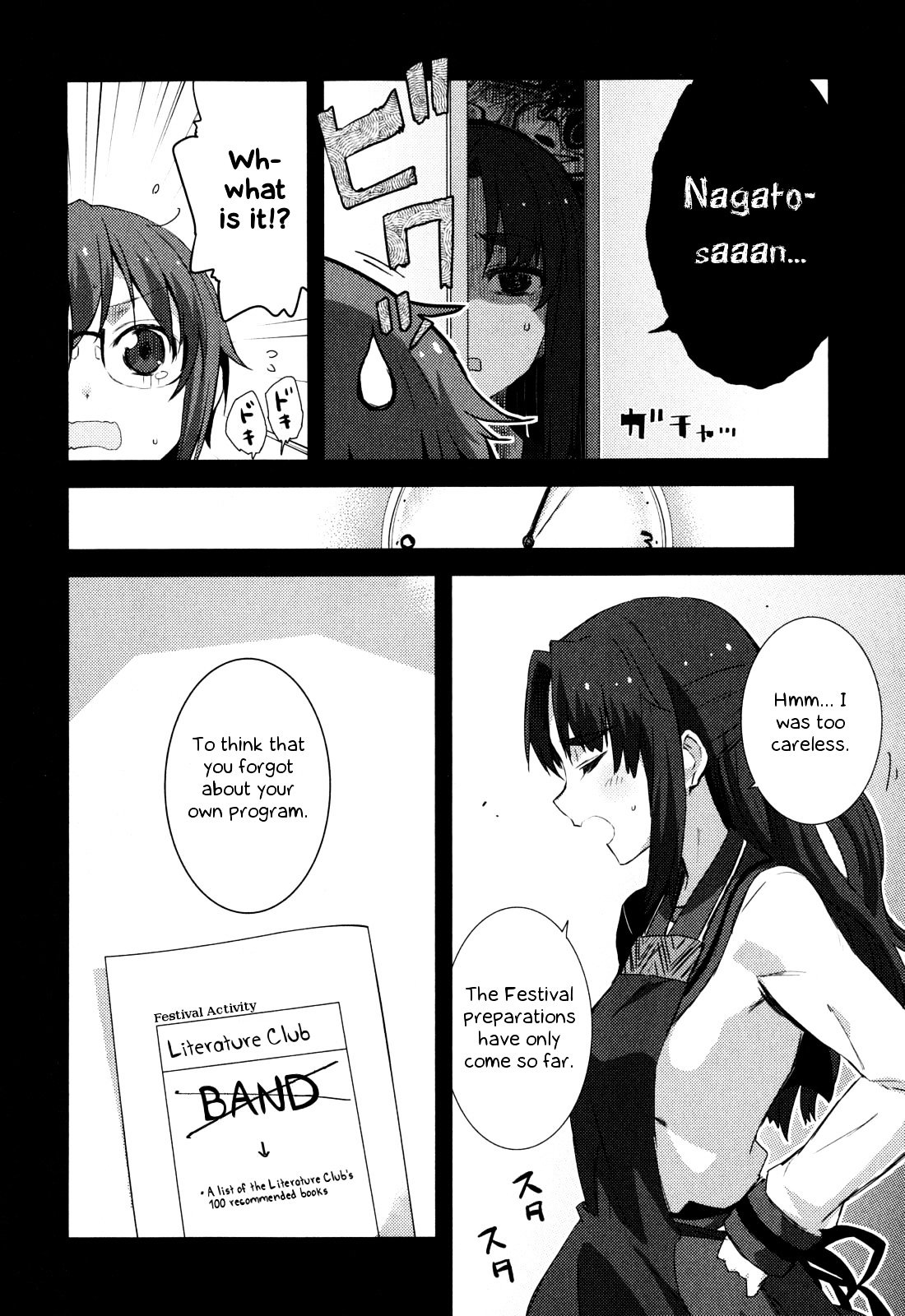 Nagato Yuki-Chan No Shoushitsu Chapter 47 #9