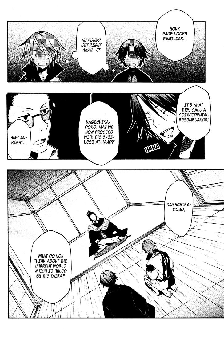 Izayakaku Chapter 11 #27