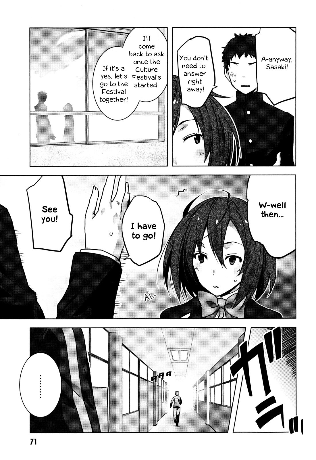 Nagato Yuki-Chan No Shoushitsu Chapter 44 #4