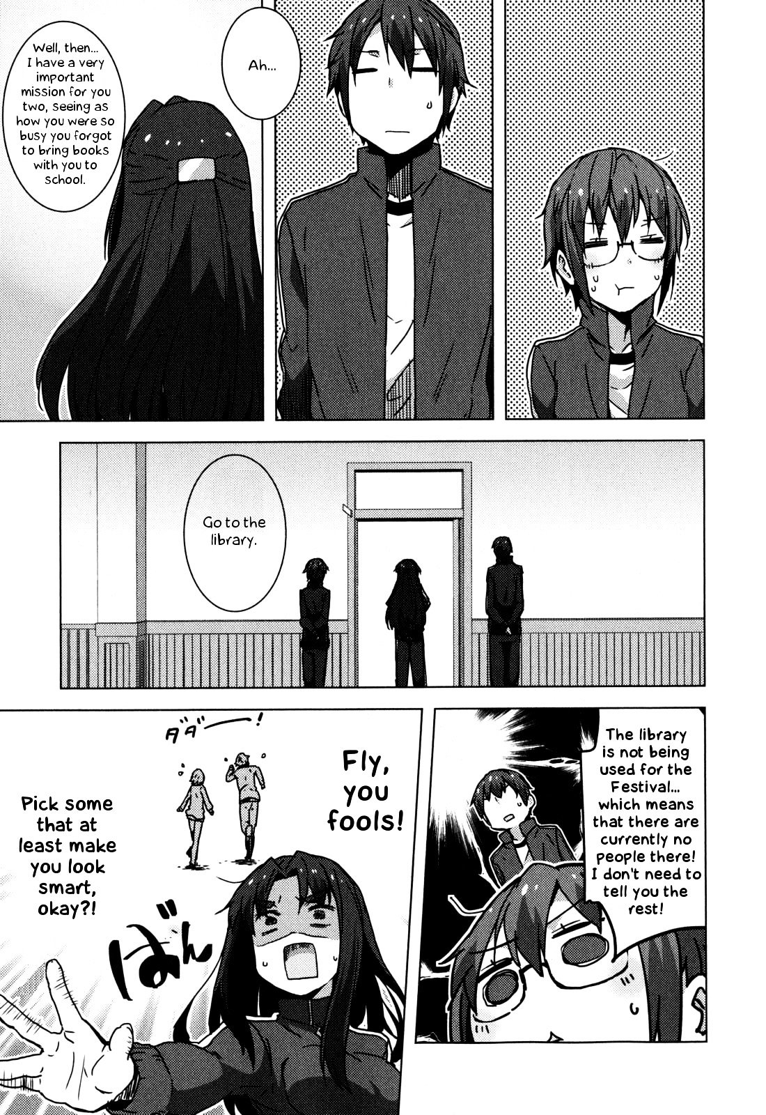 Nagato Yuki-Chan No Shoushitsu Chapter 44 #12