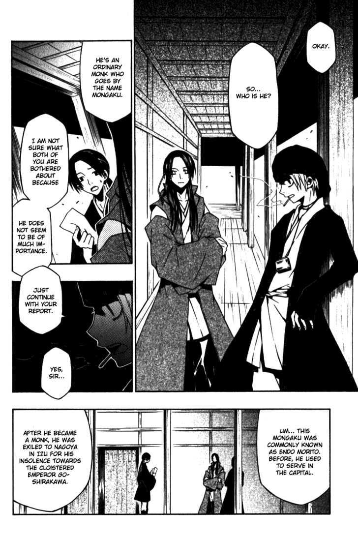 Izayakaku Chapter 8 #26