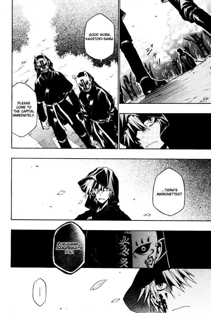 Izayakaku Chapter 6 #9