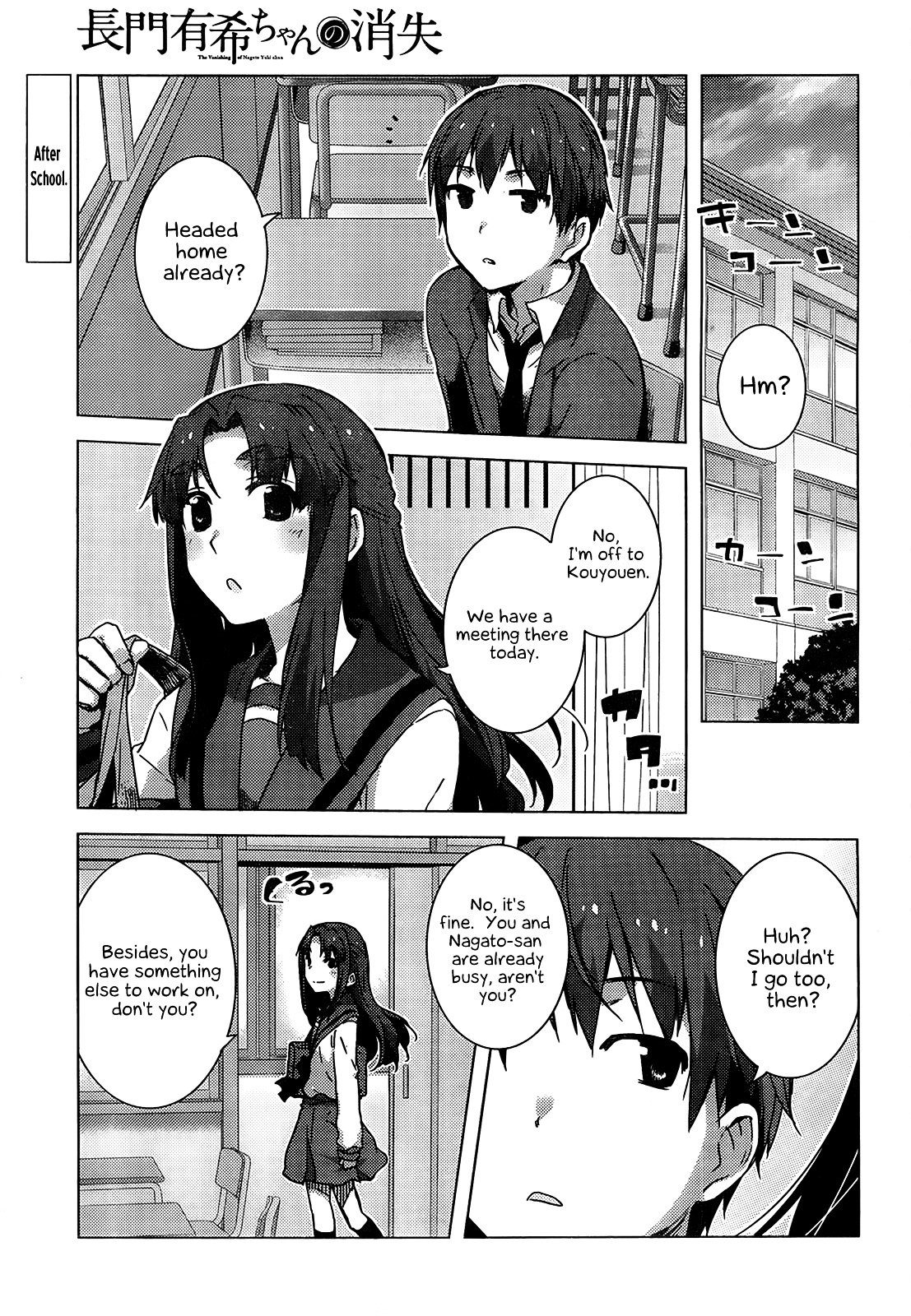 Nagato Yuki-Chan No Shoushitsu Chapter 41 #1