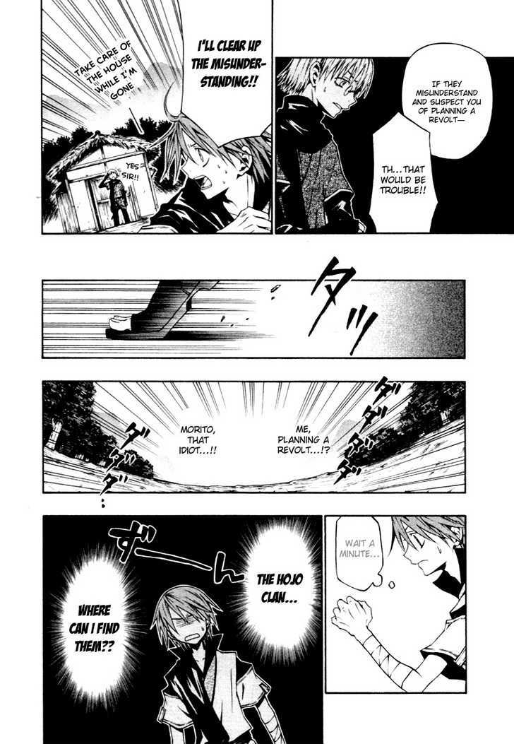 Izayakaku Chapter 2 #5