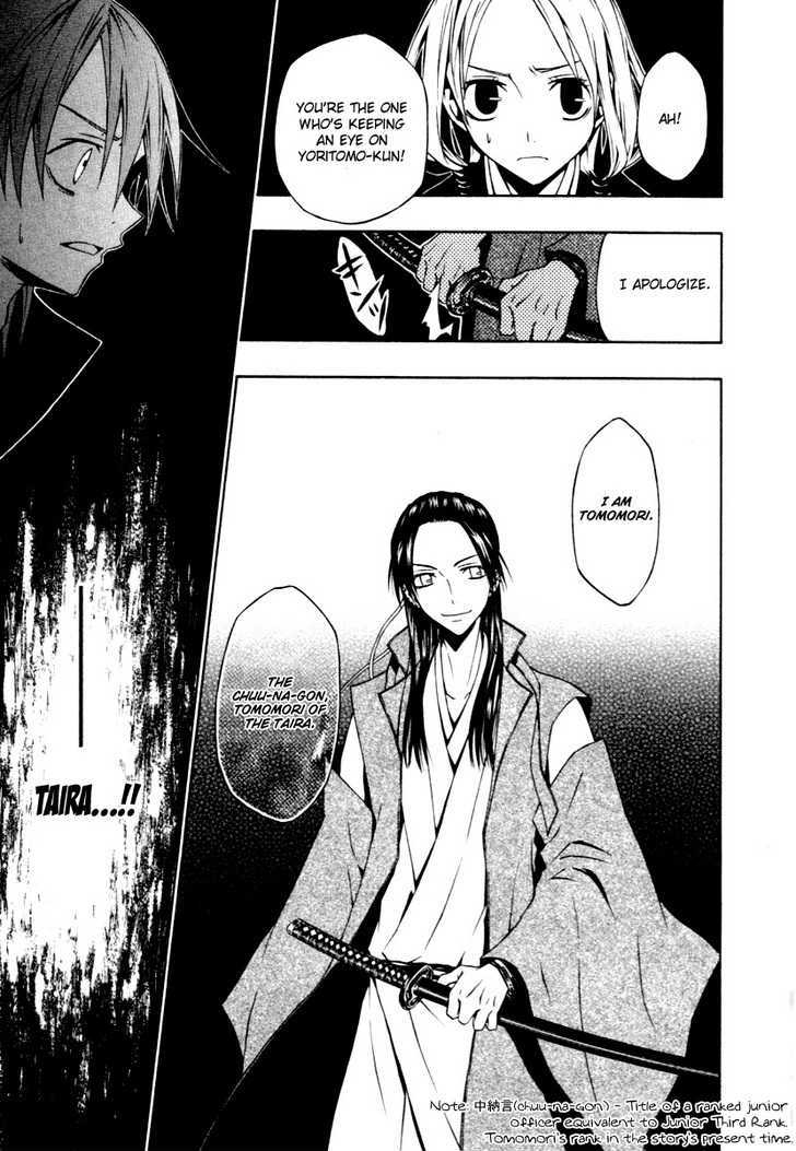 Izayakaku Chapter 2 #20