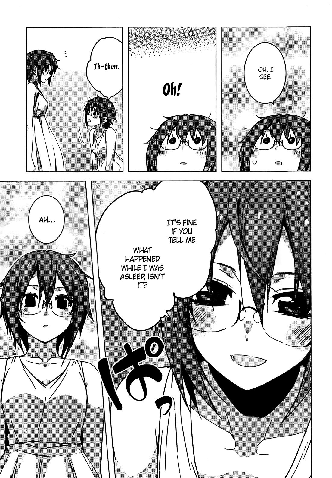 Nagato Yuki-Chan No Shoushitsu Chapter 34 #5