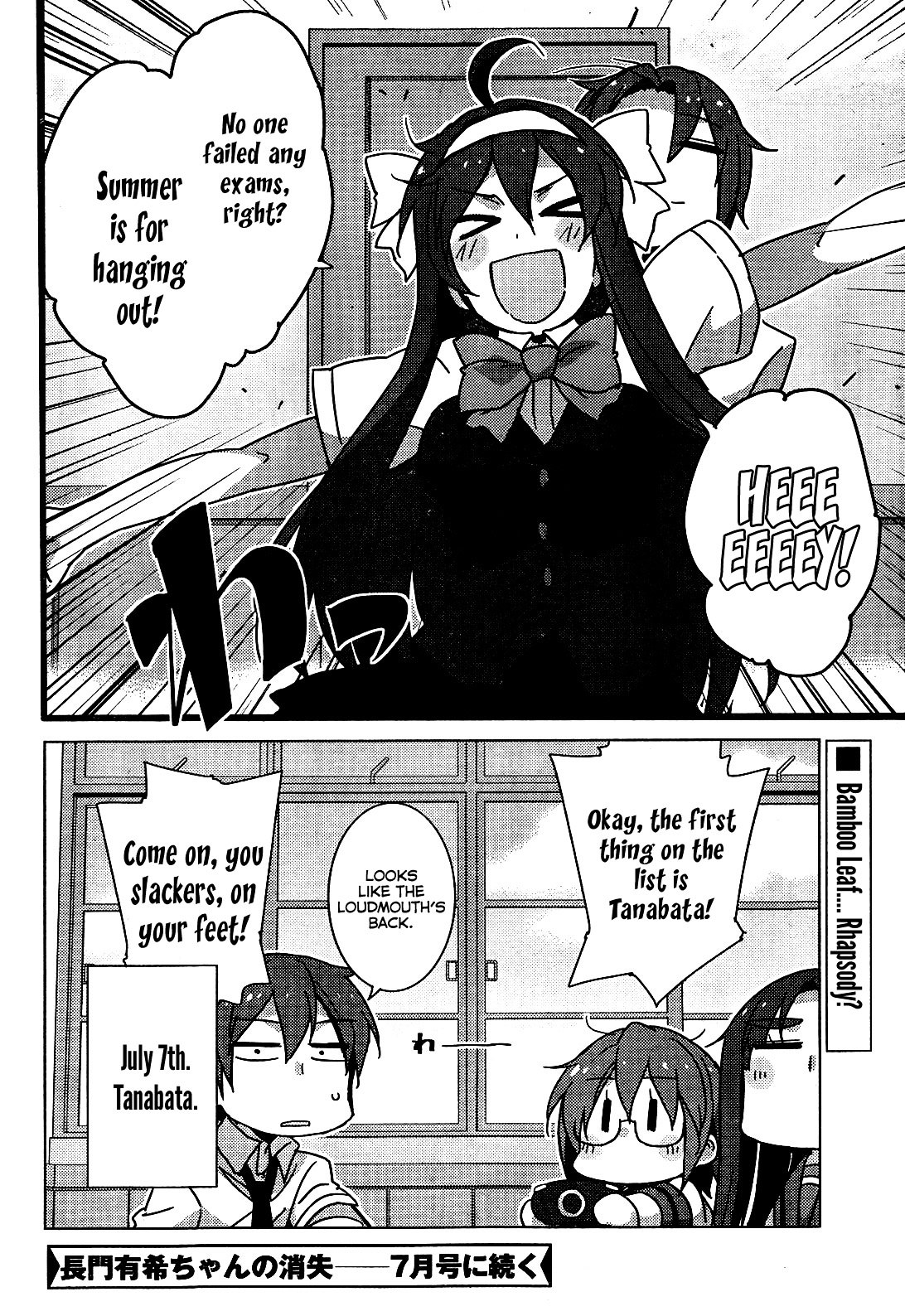 Nagato Yuki-Chan No Shoushitsu Chapter 34 #18