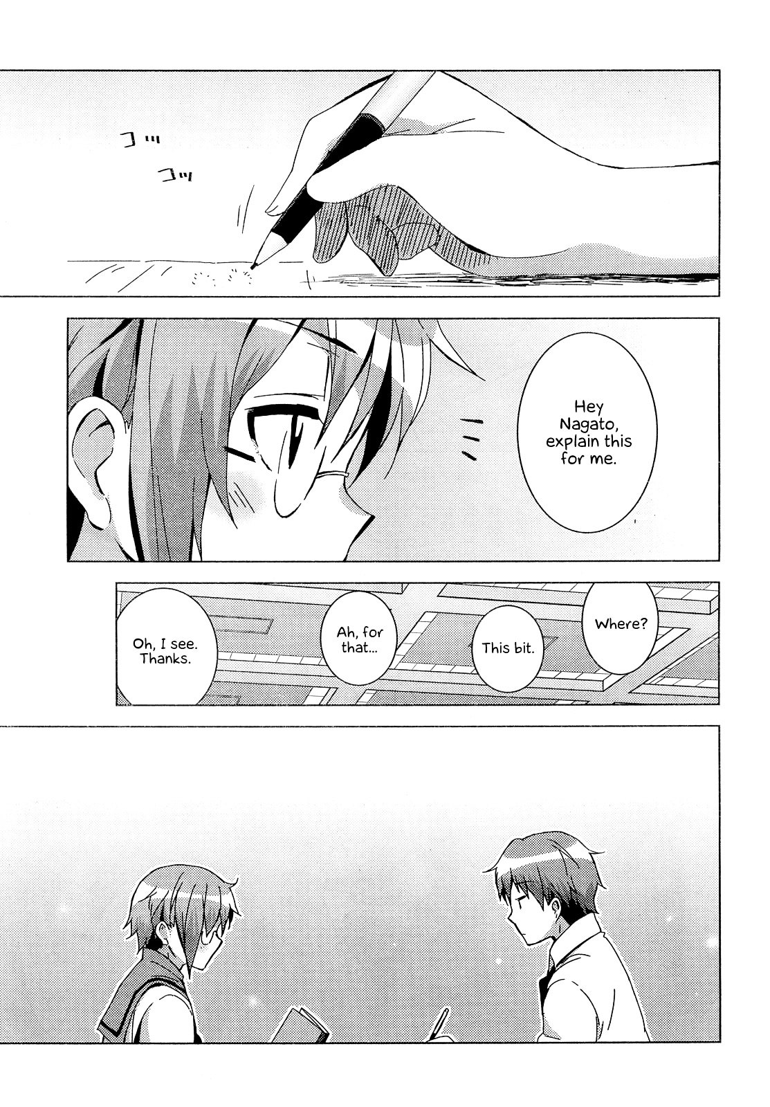 Nagato Yuki-Chan No Shoushitsu Chapter 31 #15