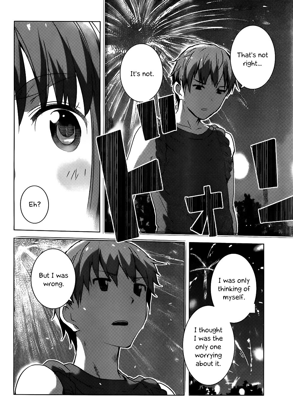 Nagato Yuki-Chan No Shoushitsu Chapter 37 #14