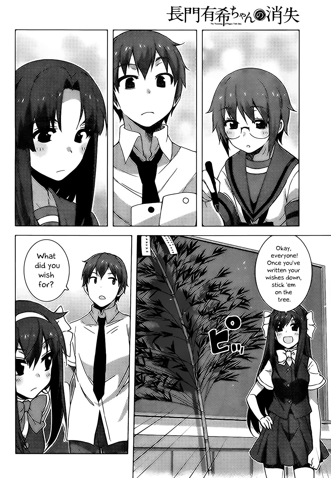 Nagato Yuki-Chan No Shoushitsu Chapter 35 #7