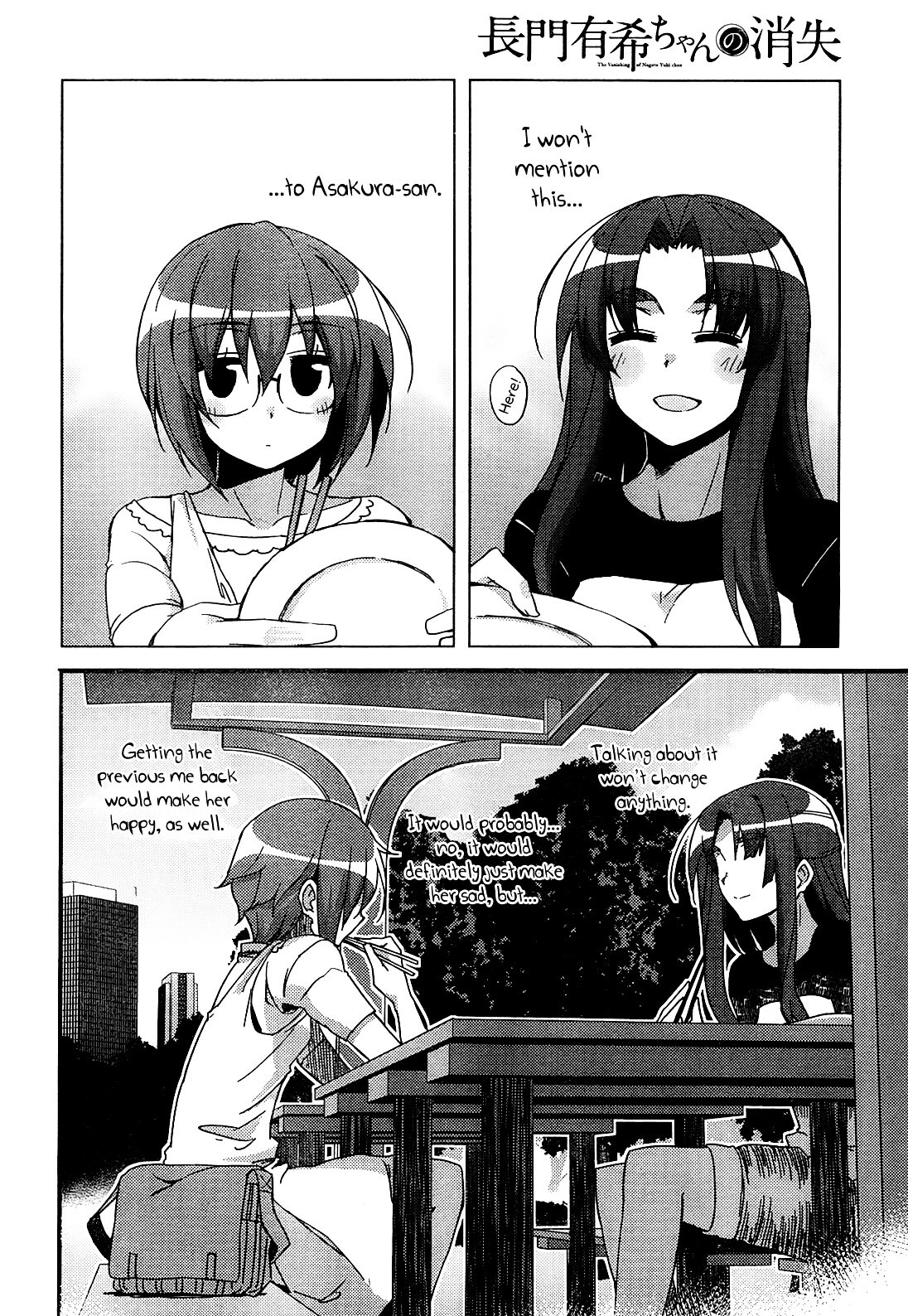 Nagato Yuki-Chan No Shoushitsu Chapter 33 #4