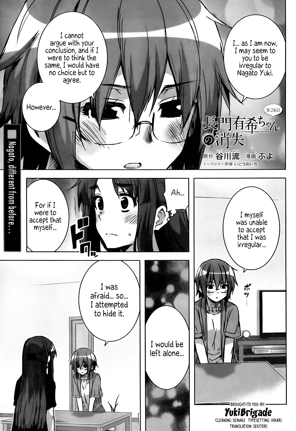 Nagato Yuki-Chan No Shoushitsu Chapter 28 #1