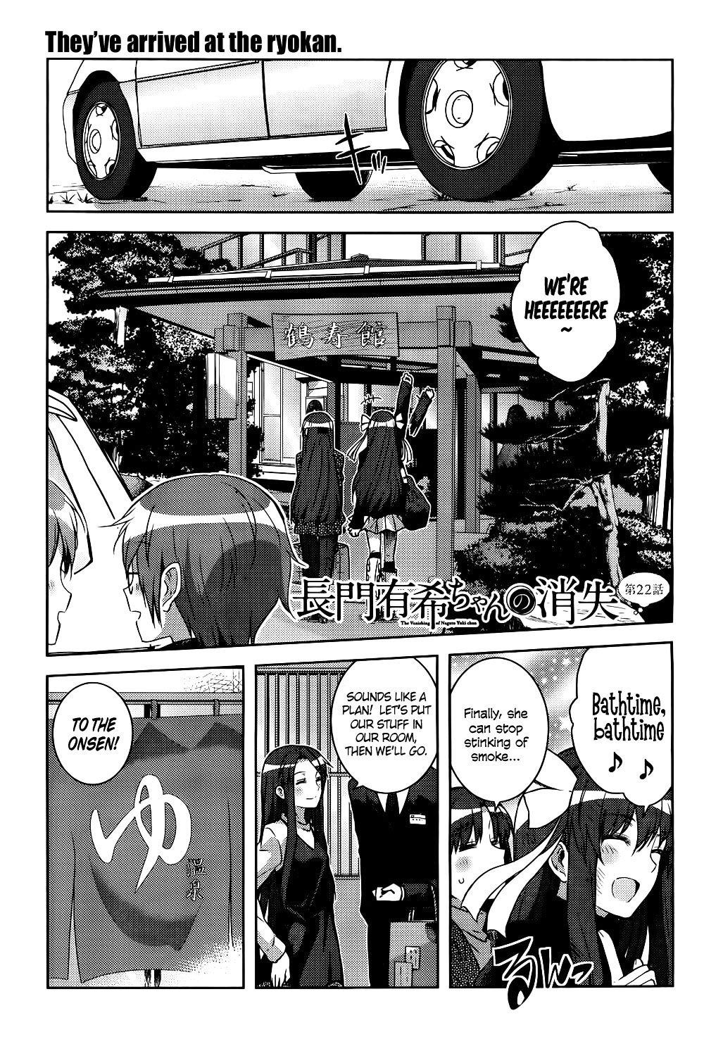 Nagato Yuki-Chan No Shoushitsu Chapter 22 #2