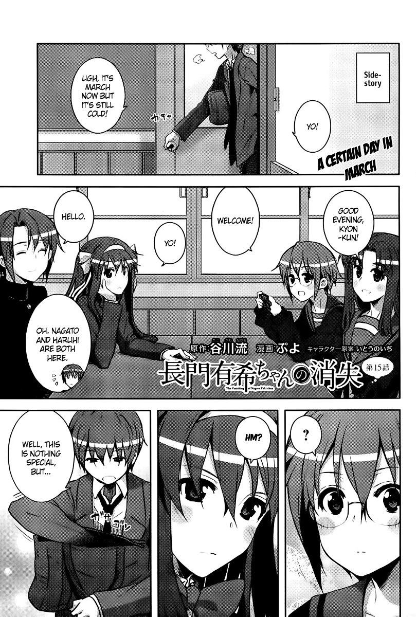 Nagato Yuki-Chan No Shoushitsu Chapter 15 #3