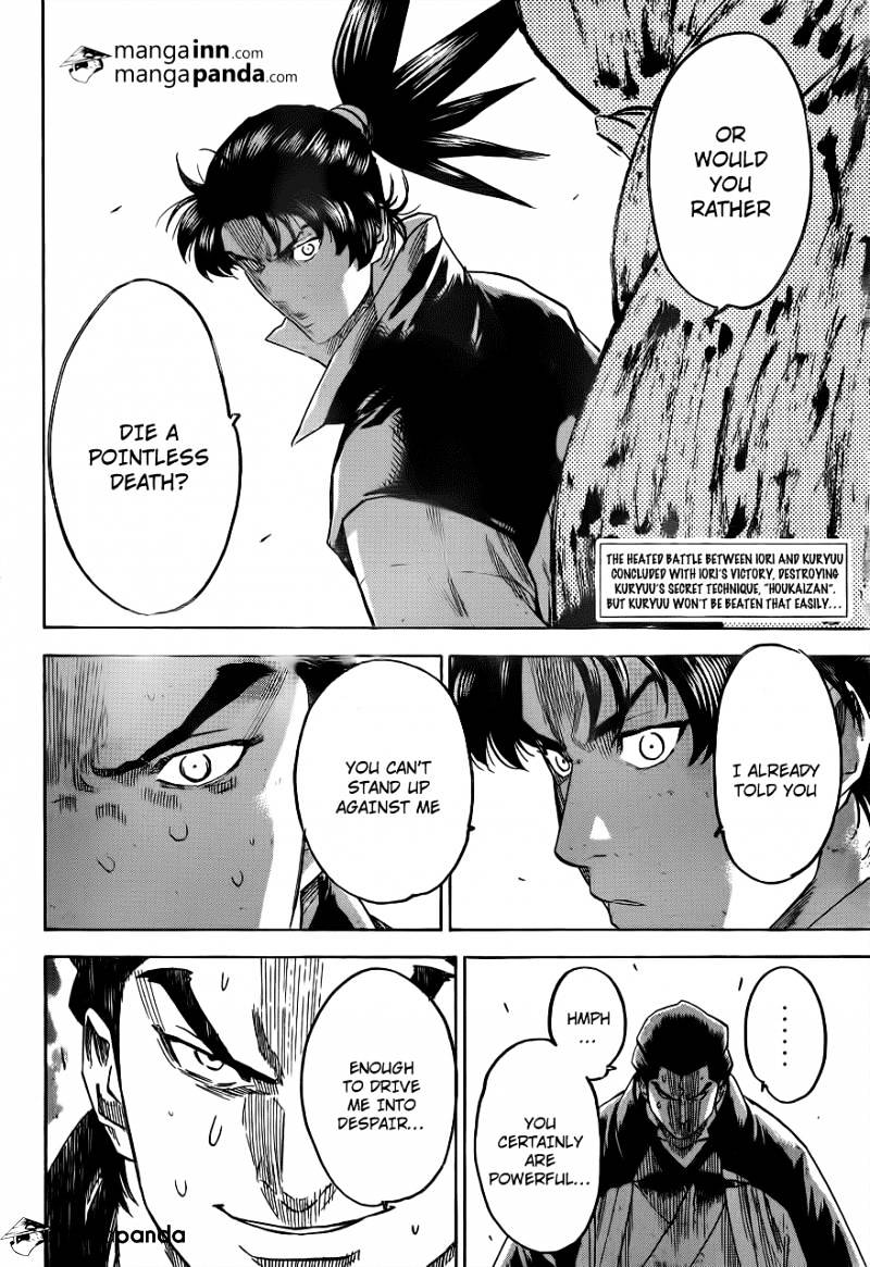 Gamaran Chapter 178 #2