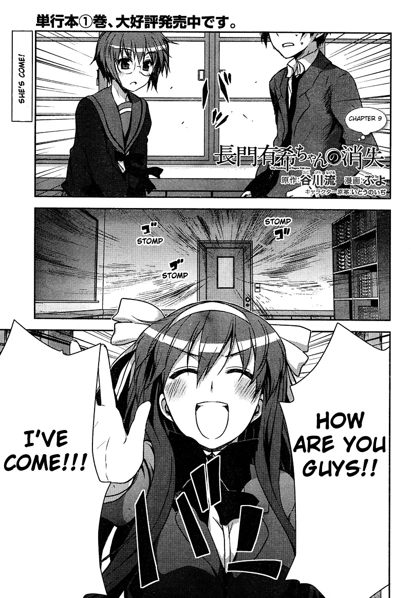 Nagato Yuki-Chan No Shoushitsu Chapter 9 #1