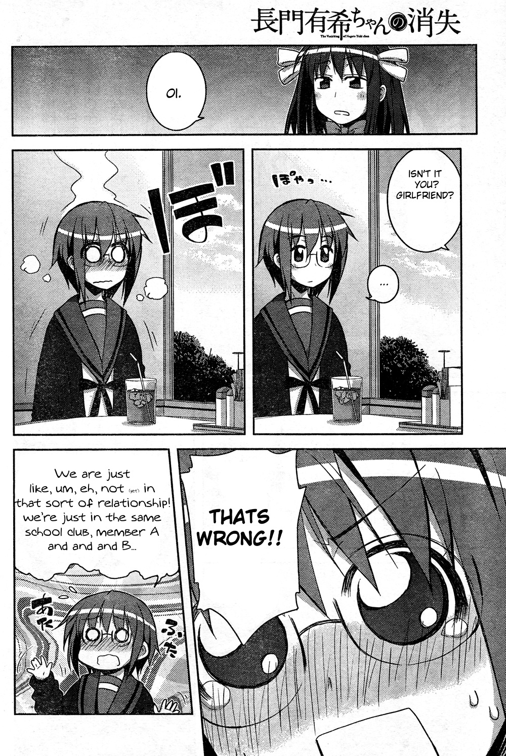 Nagato Yuki-Chan No Shoushitsu Chapter 8 #7