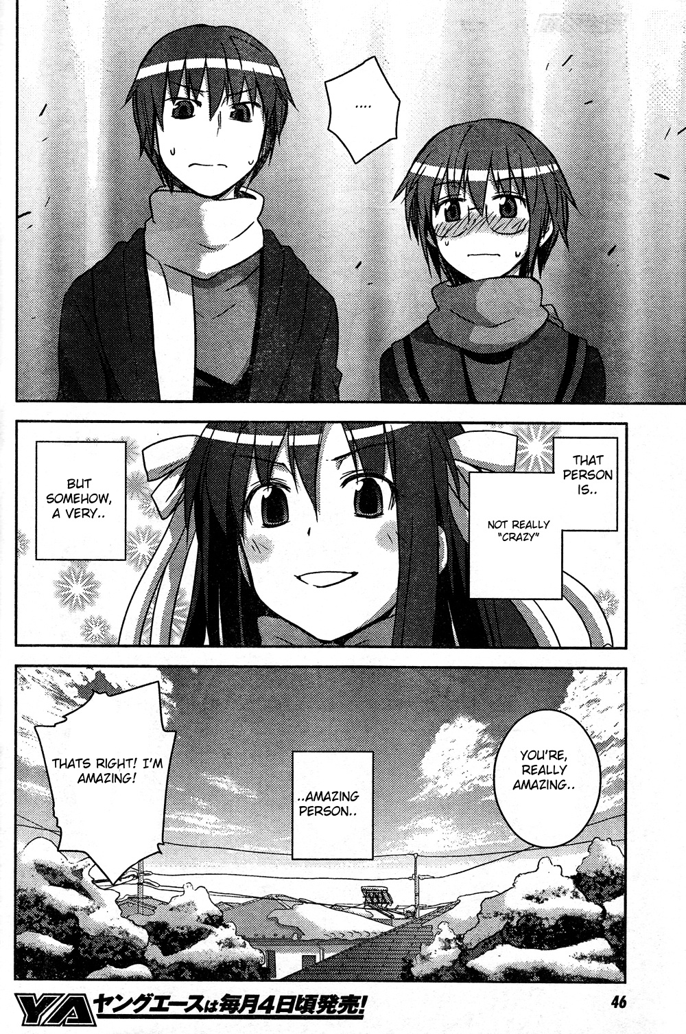 Nagato Yuki-Chan No Shoushitsu Chapter 8 #25