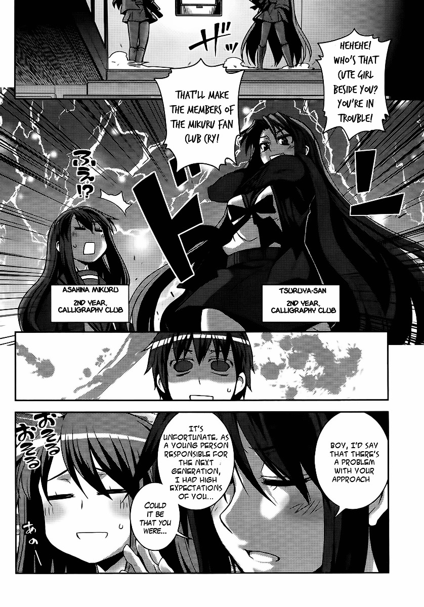 Nagato Yuki-Chan No Shoushitsu Chapter 1 #10