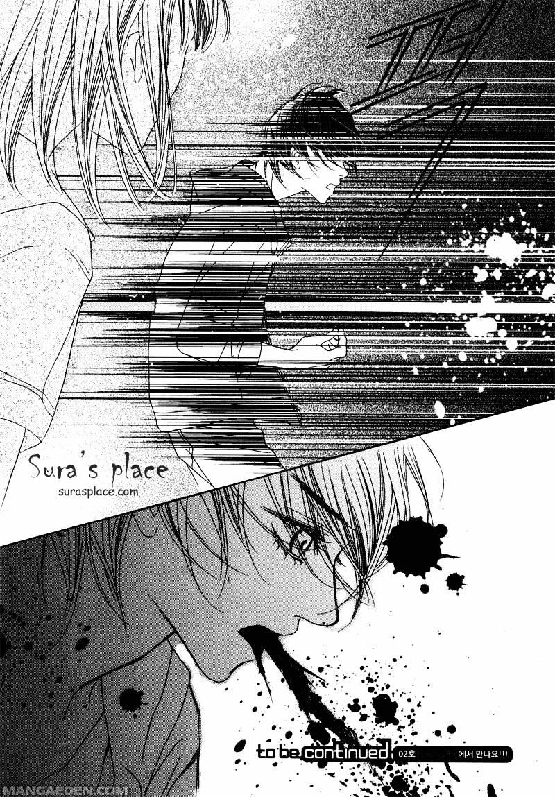 Nobody Knows Chapter 15 #40