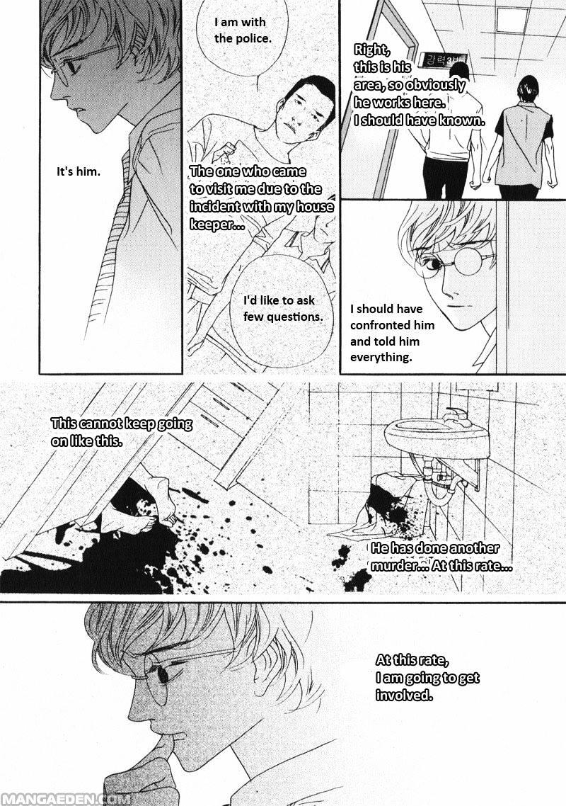 Nobody Knows Chapter 13 #23