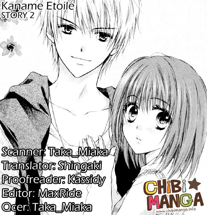 Kaname Etoile Chapter 4 #1