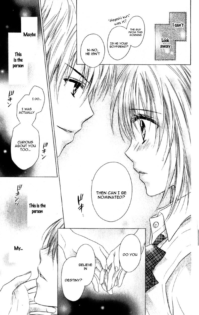 Kaname Etoile Chapter 4 #12