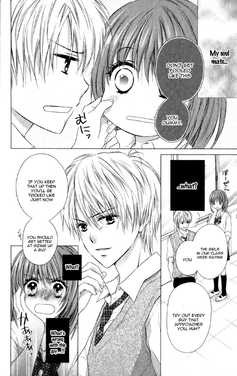 Kaname Etoile Chapter 4 #13